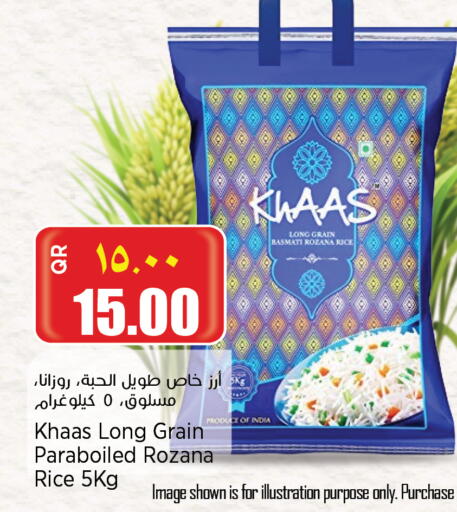 Basmati / Biryani Rice available at New Indian Supermarket in Qatar - Al Shamal