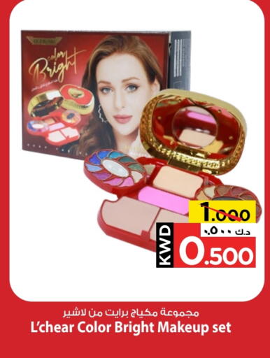available at Mark & Save in Kuwait - Kuwait City