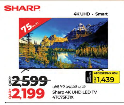 SHARP Smart TV available at LuLu Hypermarket in Qatar - Al Wakra