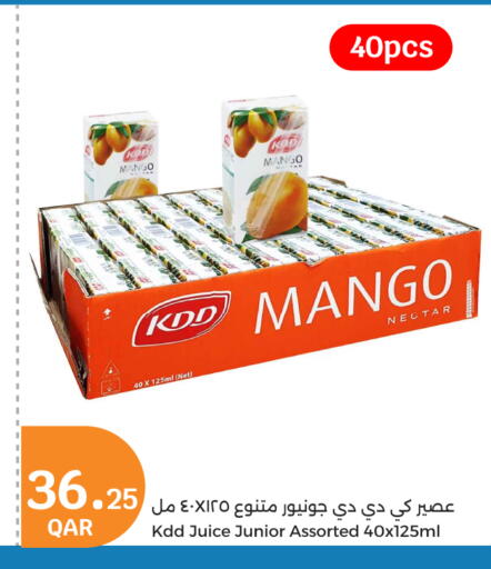 KDD available at City Hypermarket in Qatar - Al Khor
