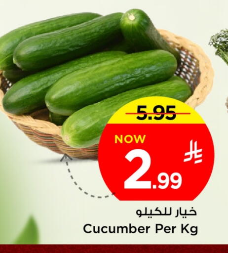 خيار available at مارك & سيف in مملكة العربية السعودية, السعودية, سعودية - الأحساء‎