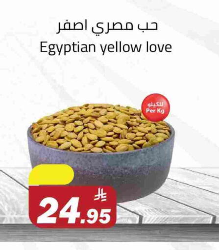 available at مخازن هايبرماركت in مملكة العربية السعودية, السعودية, سعودية - تبوك