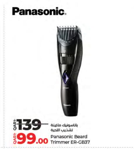 PANASONIC available at LuLu Hypermarket in Qatar - Al Shamal
