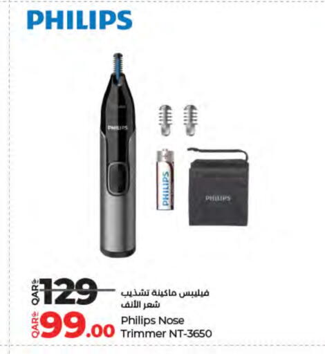 PHILIPS available at LuLu Hypermarket in Qatar - Al Shamal