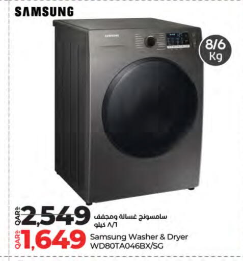 SAMSUNG Washing Machine available at LuLu Hypermarket in Qatar - Al Wakra
