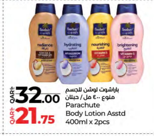 العناية بالوجه والبشرة in لولو هايبرماركت, قطر Offers - قطر باراشوت لوشن & كريم الجسم available at لولو هايبرماركت in قطر - الشحانية