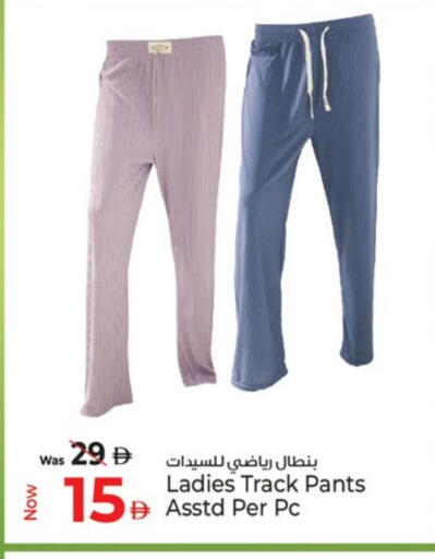 available at كنز هايبرماركت in الإمارات العربية المتحدة , الامارات - الشارقة / عجمان