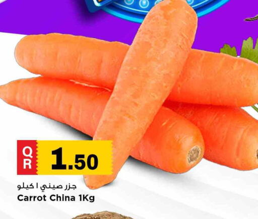 جزر from China available at مرزا هايبرماركت in قطر - الشمال