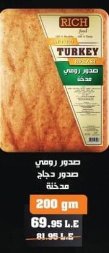 available at سبينس in Egypt - القاهرة