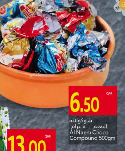 available at جلف فود سنتر in قطر - الضعاين