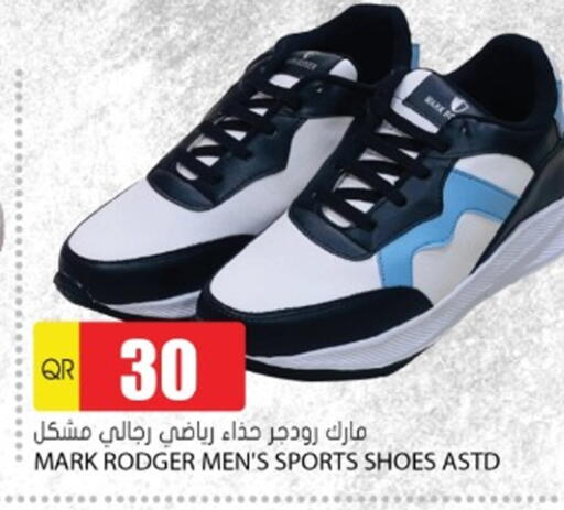 available at Grand Hypermarket in Qatar - Al Rayyan