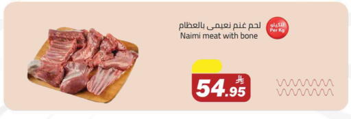 available at مخازن هايبرماركت in مملكة العربية السعودية, السعودية, سعودية - تبوك