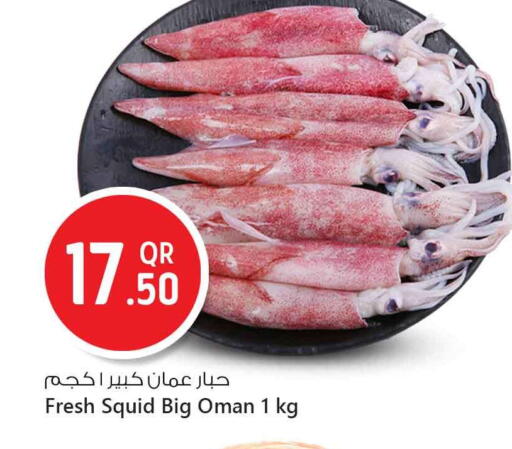 available at Safari Hypermarket in Qatar - Al Khor