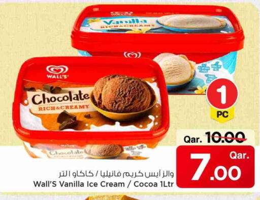 Vanilla available at Mark & Save  in Qatar - Al Rayyan