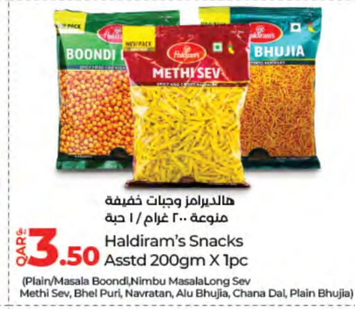 وجبات خفيفة in لولو هايبرماركت, قطر Offers - قطر available at لولو هايبرماركت in قطر - الشحانية