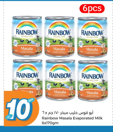 رينبو حليب مبخر available at سيتي هايبرماركت in قطر - الدوحة