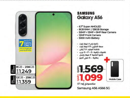 available at LuLu Hypermarket in Qatar - Al Shamal