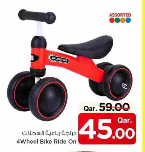 available at Mark & Save  in Qatar - Al Khor