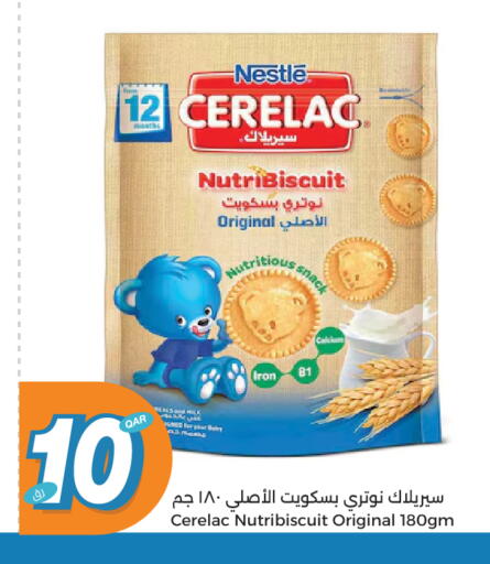 available at سيتي هايبرماركت in قطر - الشحانية