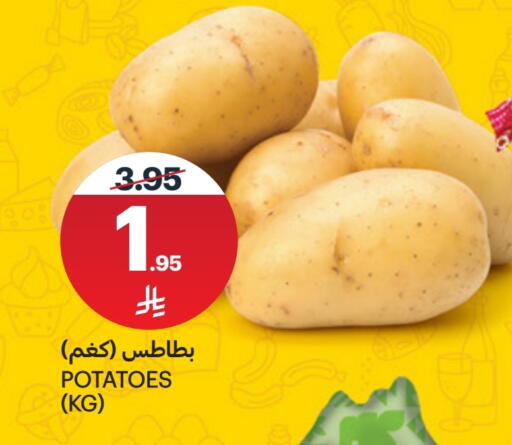 Potato available at AlJazera Shopping Center in KSA, Saudi Arabia, Saudi - Riyadh