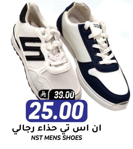 حذاء in جراند هايبر, المملكة العربية السعودية Offers - المملكة العربية السعودية available at جراند هايبر in مملكة العربية السعودية, السعودية, سعودية - الرياض