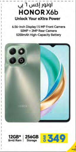 HONOR available at LuLu Hypermarket in Qatar - Al Wakra