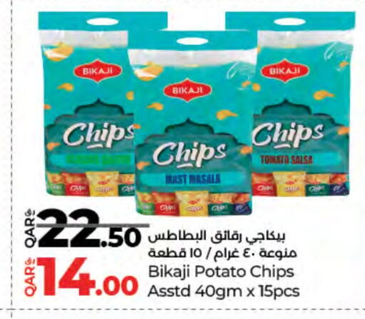 وجبات خفيفة in لولو هايبرماركت, قطر Offers - قطر Tomato Potato available at لولو هايبرماركت in قطر - الشحانية