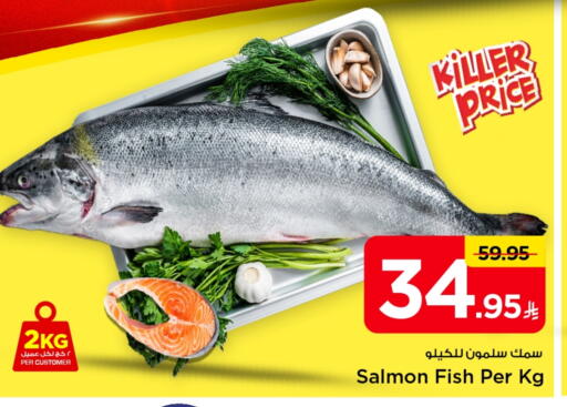 available at Mark & Save in KSA, Saudi Arabia, Saudi - Al Khobar
