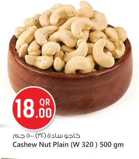 available at Safari Hypermarket in Qatar - Al Khor