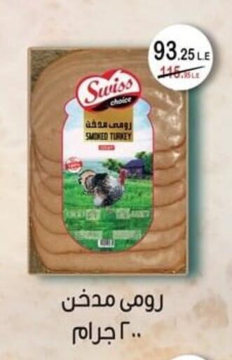 available at سبينس in Egypt - القاهرة