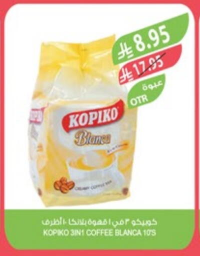 Coffee 3in1 available at Farm  in KSA, Saudi Arabia, Saudi - Qatif