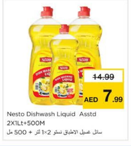 available at نستو هايبرماركت in الإمارات العربية المتحدة , الامارات - الشارقة / عجمان