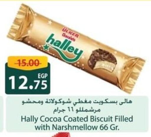 available at Spinneys  in Egypt - Cairo