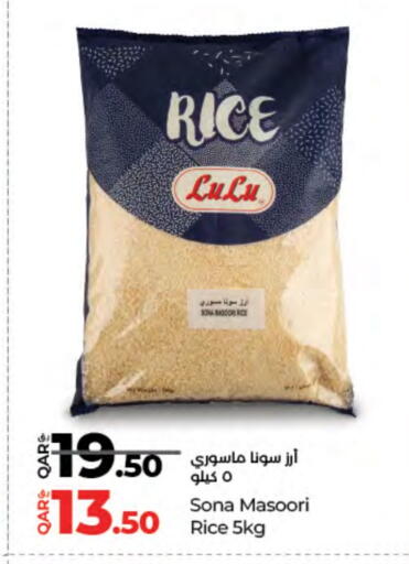 لولو أرز ماسوري available at لولو هايبرماركت in قطر - الشمال