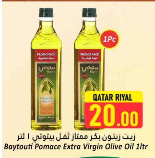 زيت الزيتون البكر available at دانة هايبرماركت in قطر - الوكرة