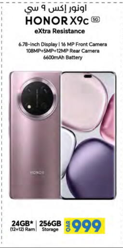HONOR available at LuLu Hypermarket in Qatar - Al Wakra