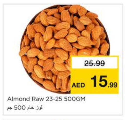 available at Nesto Hypermarket in UAE - Sharjah / Ajman