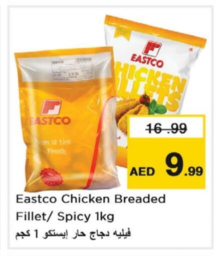 available at Nesto Hypermarket in UAE - Sharjah / Ajman