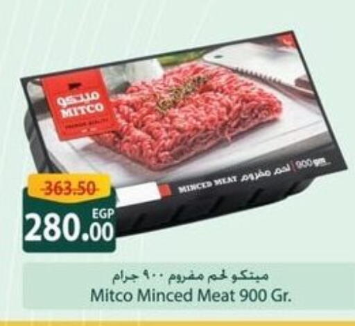 available at Spinneys  in Egypt - Cairo