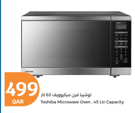 TOSHIBA Microwave Oven available at City Hypermarket in Qatar - Al Shamal