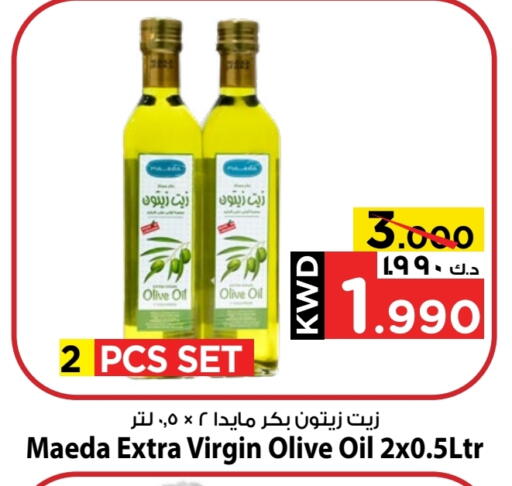 Virgin Olive Oil available at Mark & Save in Kuwait - Kuwait City
