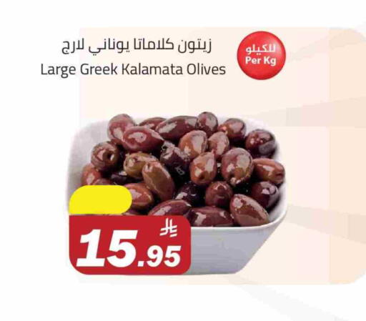 available at مخازن هايبرماركت in مملكة العربية السعودية, السعودية, سعودية - تبوك