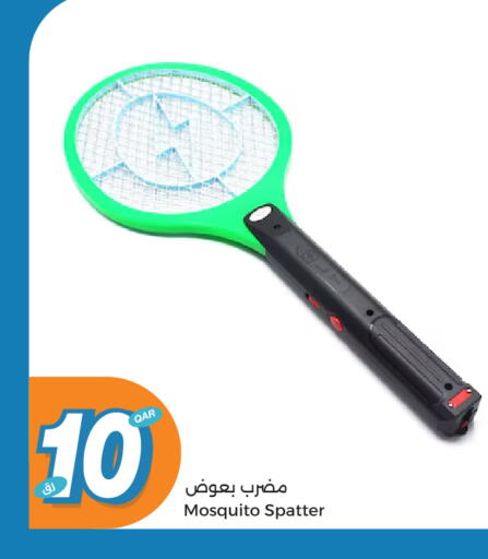 available at City Hypermarket in Qatar - Al Daayen