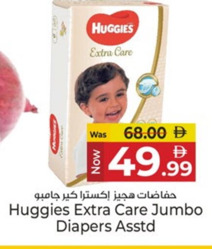 available at Kenz Hypermarket in UAE - Sharjah / Ajman