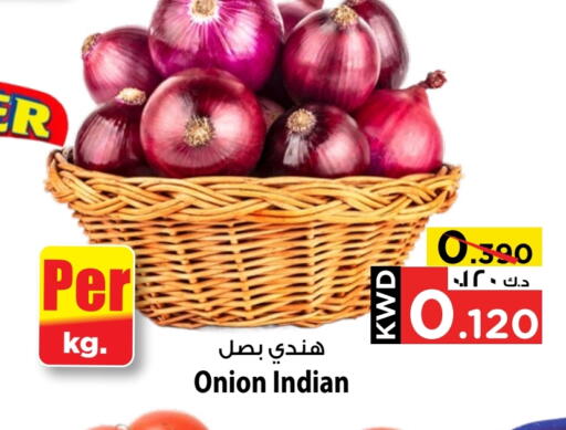 Onion from India available at Mark & Save in Kuwait - Kuwait City