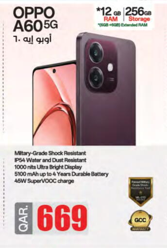 OPPO available at LuLu Hypermarket in Qatar - Al Shamal