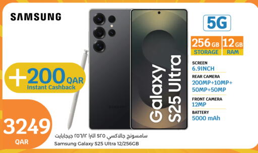 SAMSUNG S25 available at City Hypermarket in Qatar - Al Wakra