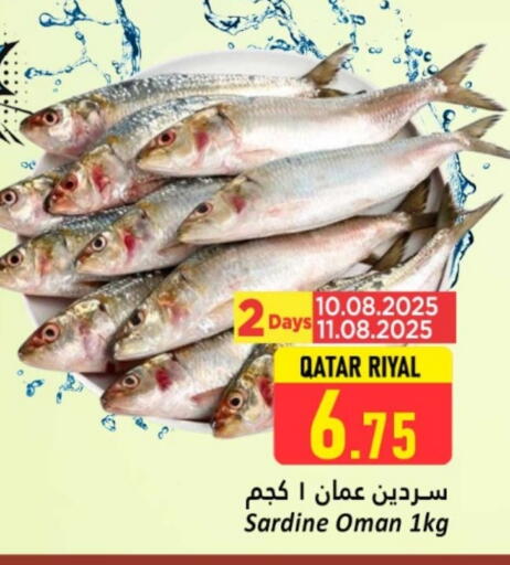 available at Dana Hypermarket in Qatar - Umm Salal