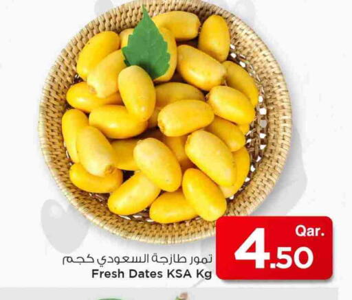 available at Mark & Save  in Qatar - Doha
