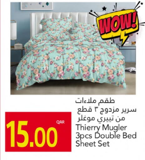 تأثيث وديكورات المنزل in جلف فود سنتر, قطر Offers - قطر available at جلف فود سنتر in قطر - الشحانية